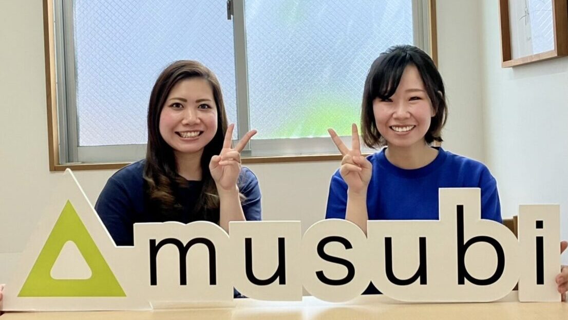 募集イメージ写真